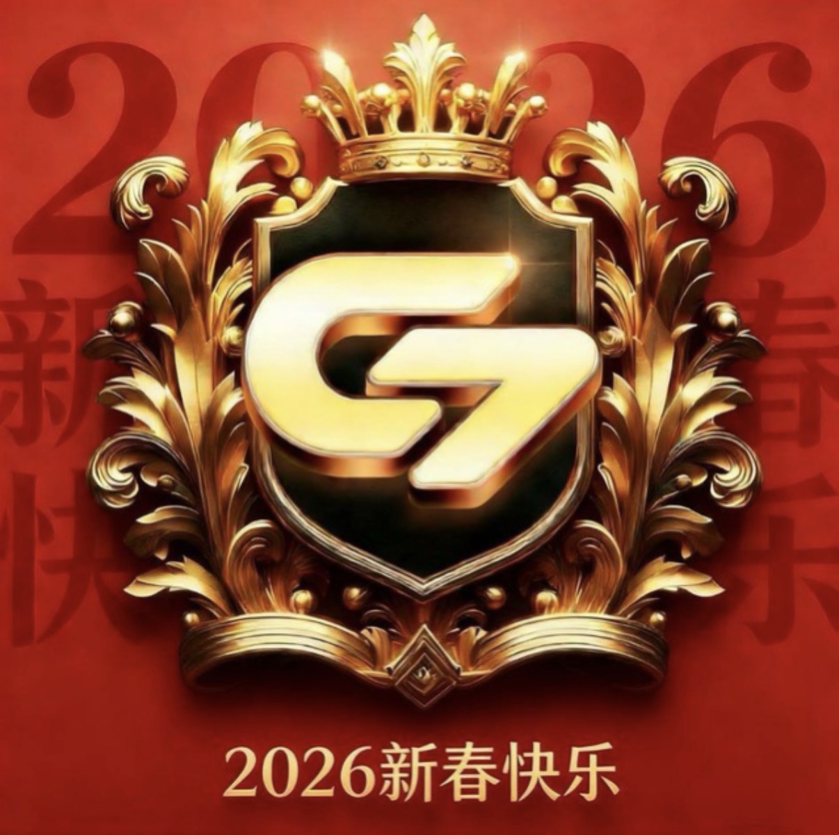 C7娱乐 2026祝您一路长虹